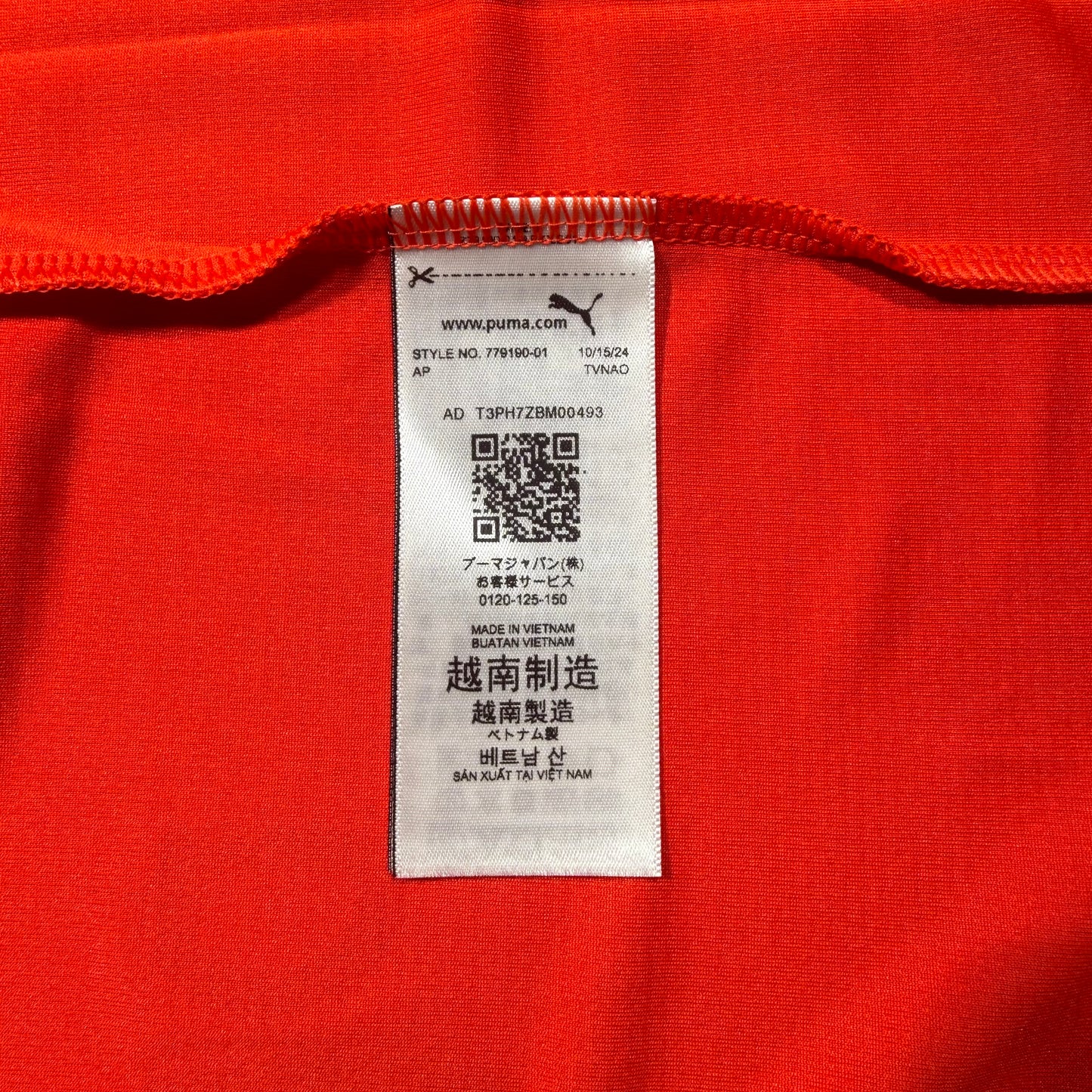 Official #21 Diogo J. Obrigado Para sempre  2024  Portugal Home Stadium Shirt