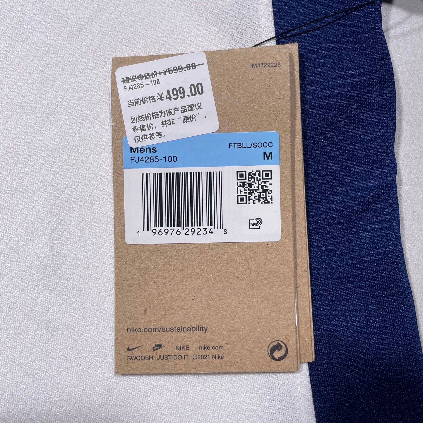 2024 England Home stadium Jersey Official