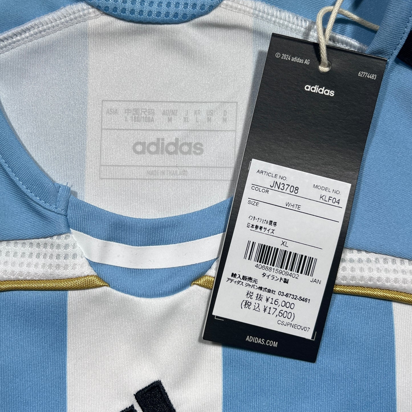 Official #19 Messi 2006 Argentina Home Stadium Shirt + 2006 FIFA World Cup Patch Germany
