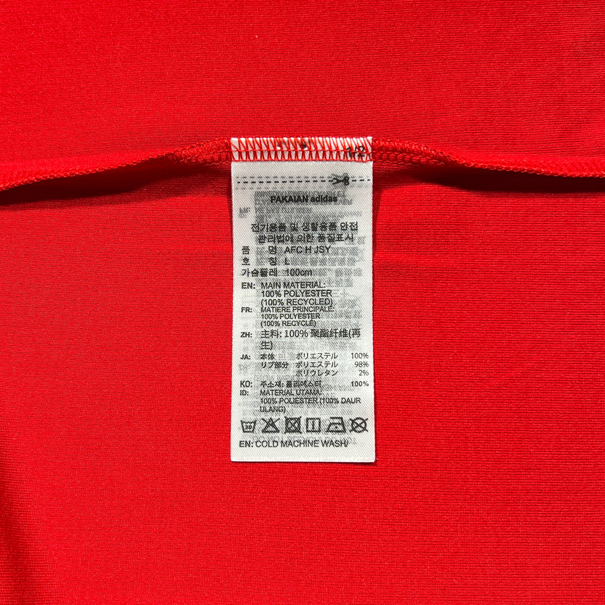 Official 26/27 Arsenal Home Stadium Shirt adidas JZ3168