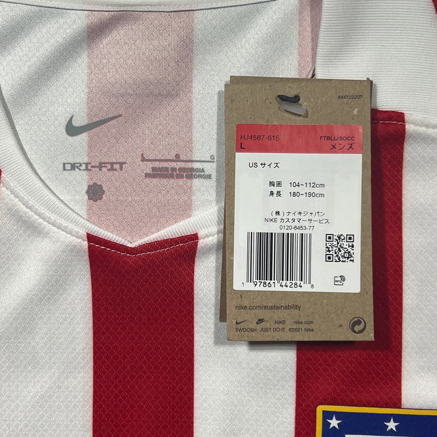 Official #7 Griezmann 25/26 Atletico Madrid Home Stadium Shirt UCL Size L
