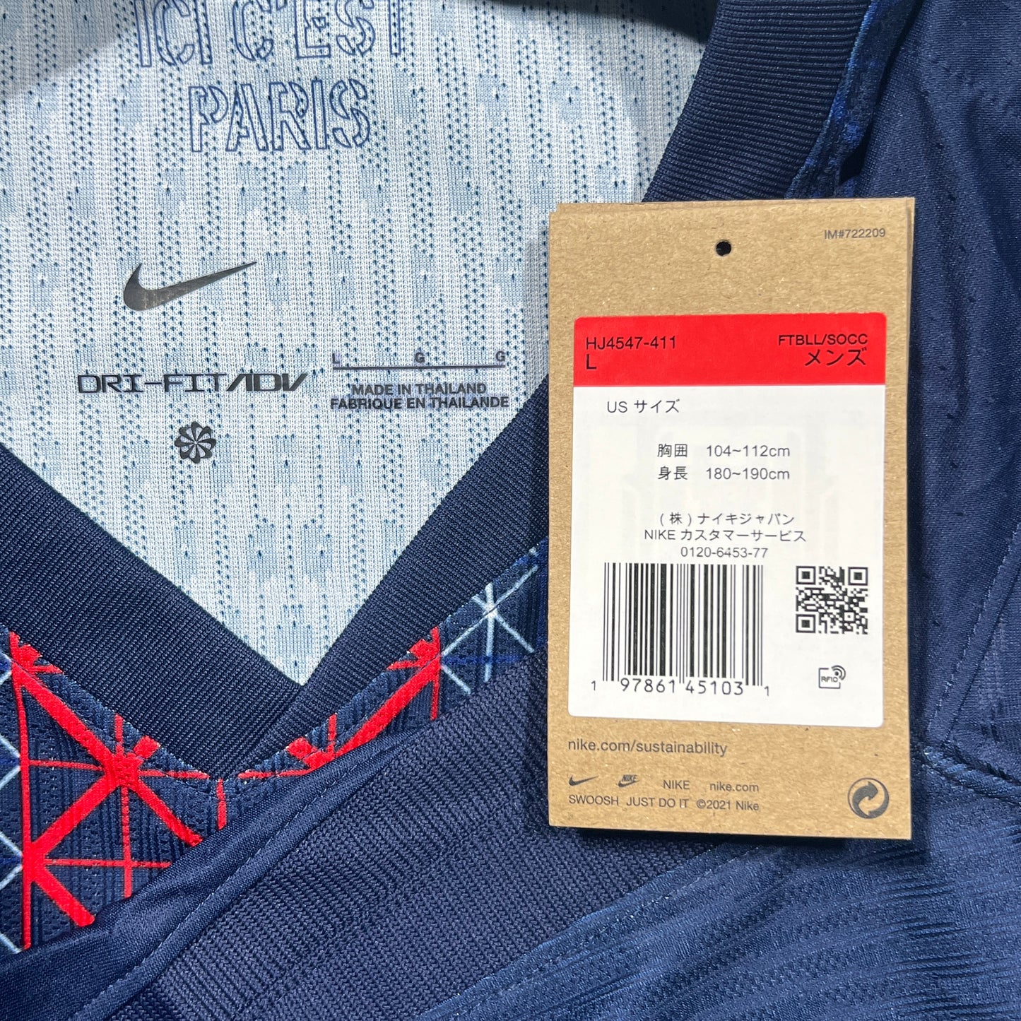 Official #17 Vitinha 25/26 Paris Saint-Germant (PSG) Home Authentic Shirt Ligue1 Size L