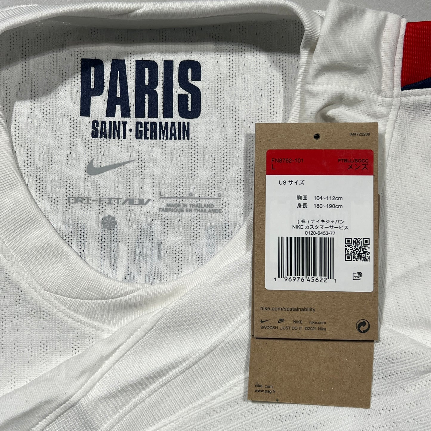 Official #14 D.Doue 25/26 Paris Saint-Germant (PSG) Away Authentic Shirt Ligue1