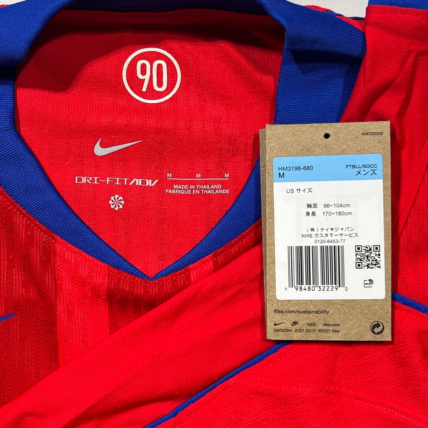 Official #87 Joao Neves 25/26 Paris Saint-German (PSG) Third Authentic Shirt Ligue1 Size M