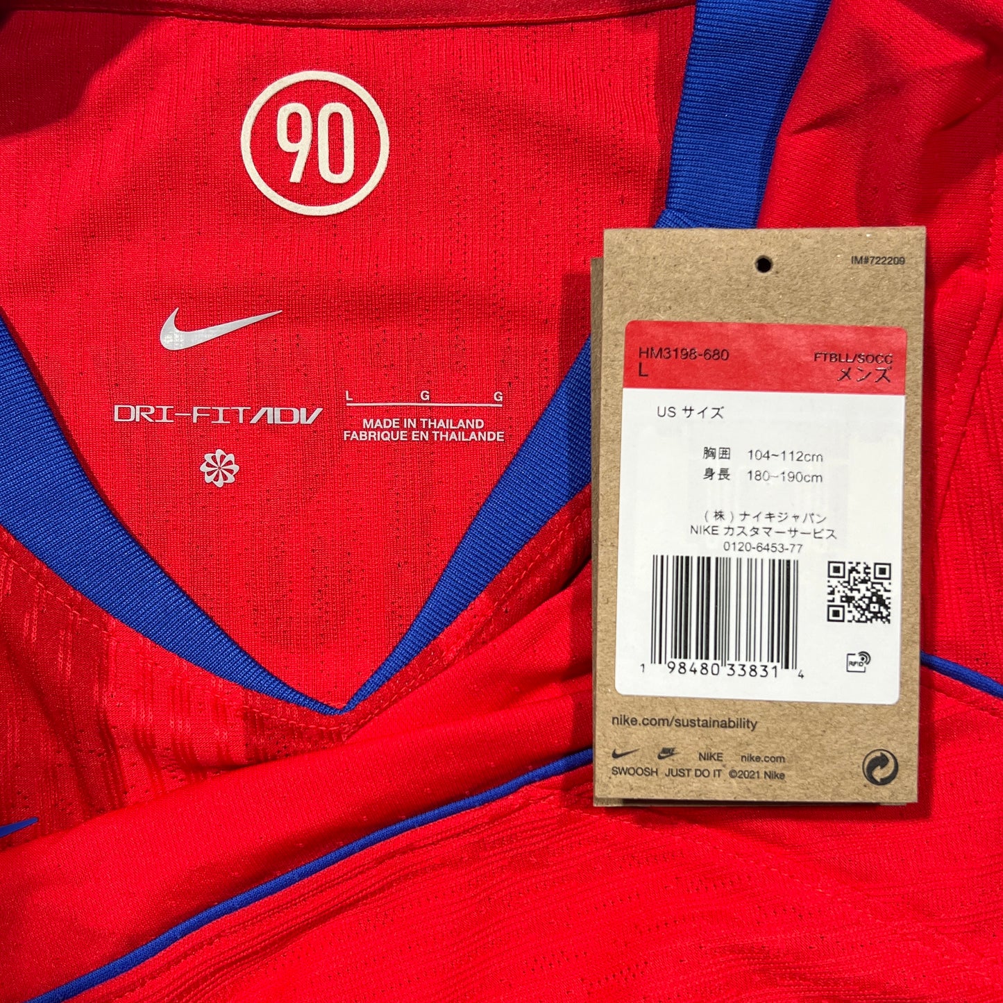 Official #7 Kvaratskhelia 25/26 Paris Saint-Germant (PSG) Third Authentic Shirt UCL Size L