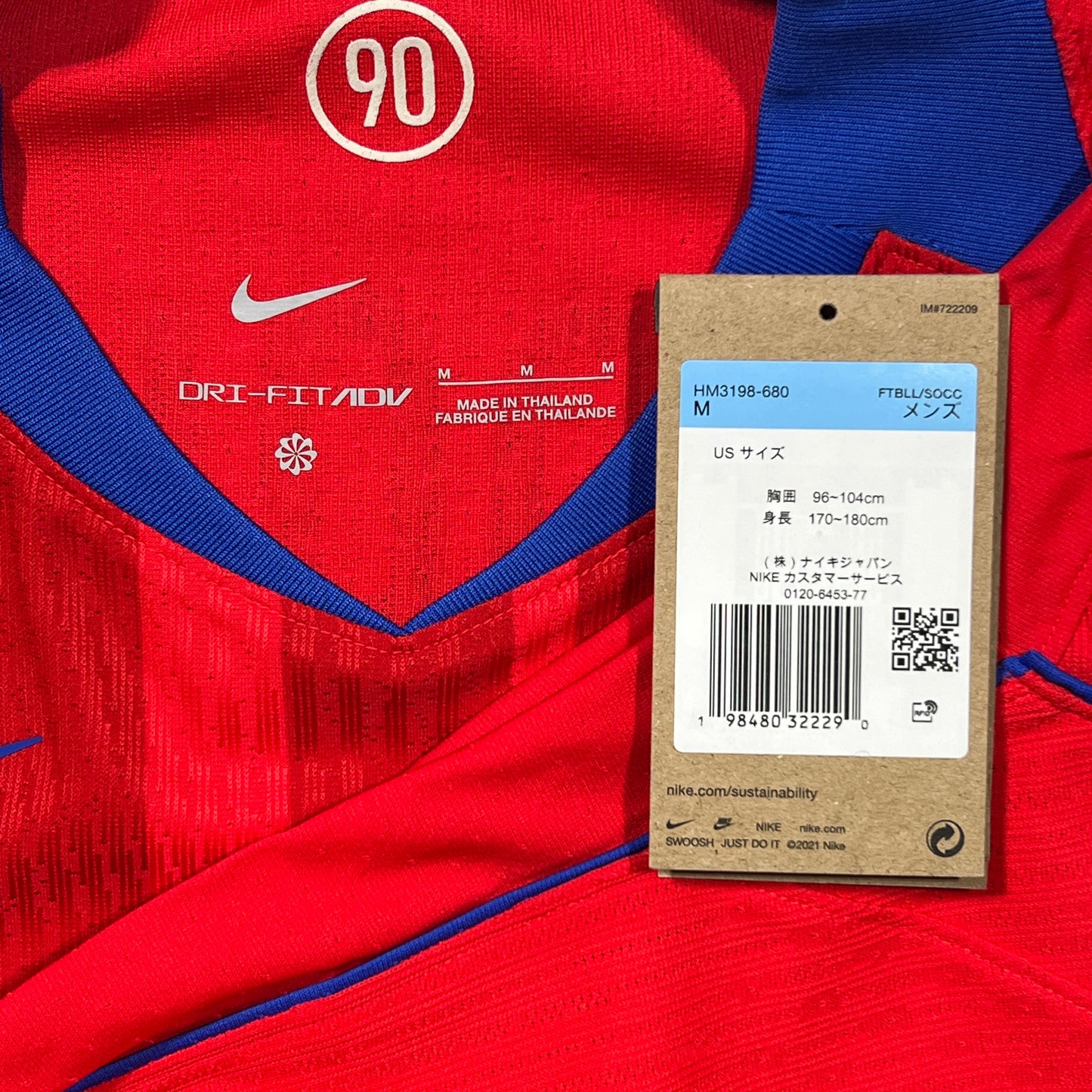 Official #14 D. Doue 25/26 Paris Saint-Germant (PSG) Third Authentic Shirt UCL Size M
