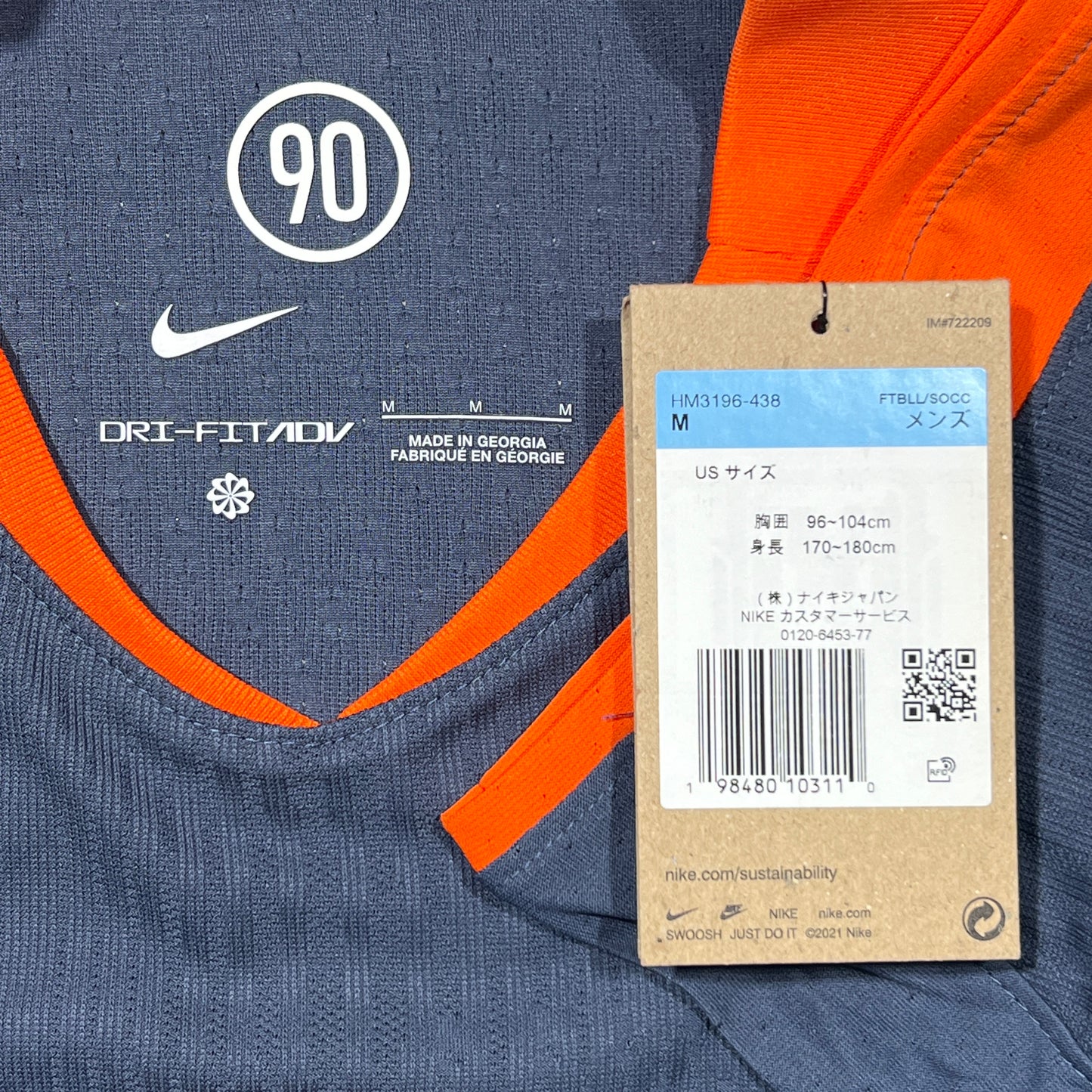 Official #10 Lautaro 25/26 Inter Milan Third Authentic Shirt UCL Size M
