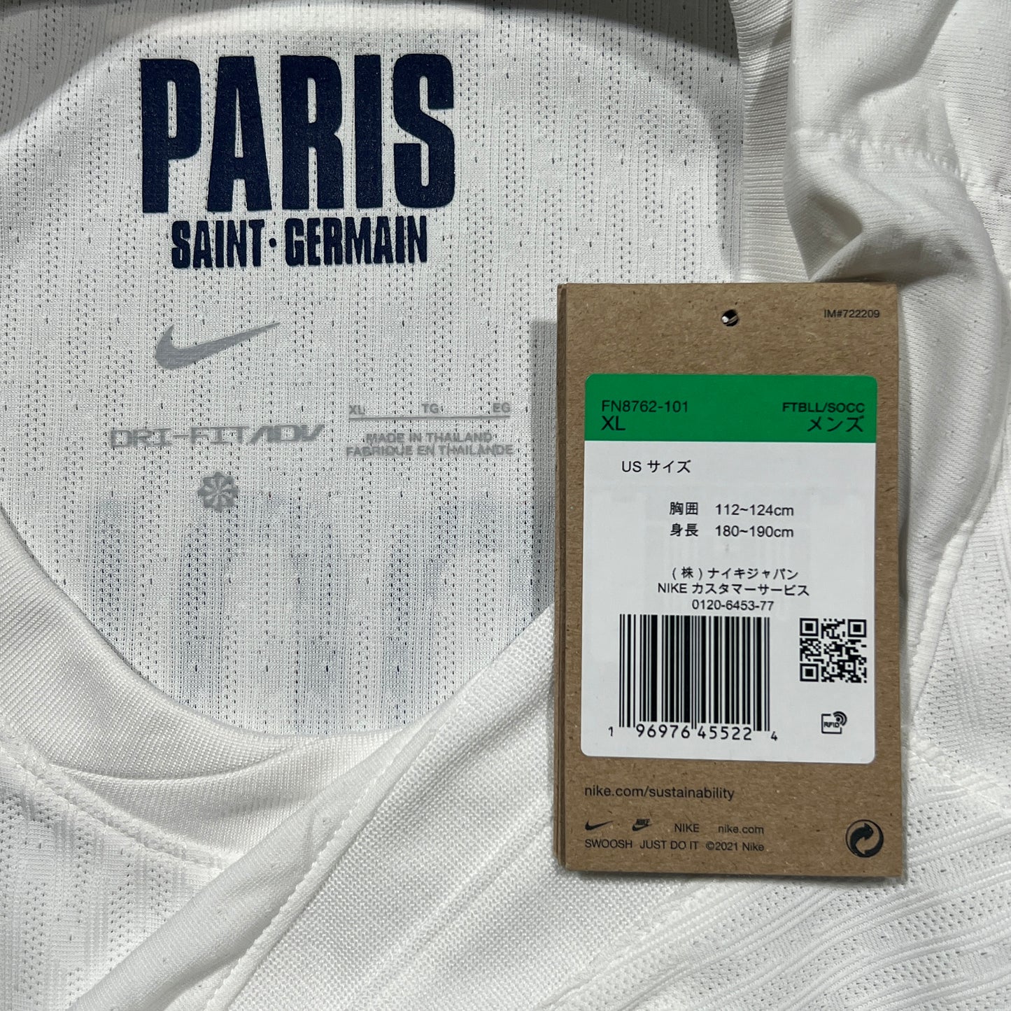 Official #14 D.Doue 25/26 Paris Saint-Germant (PSG) Away Authentic Shirt Ligue1