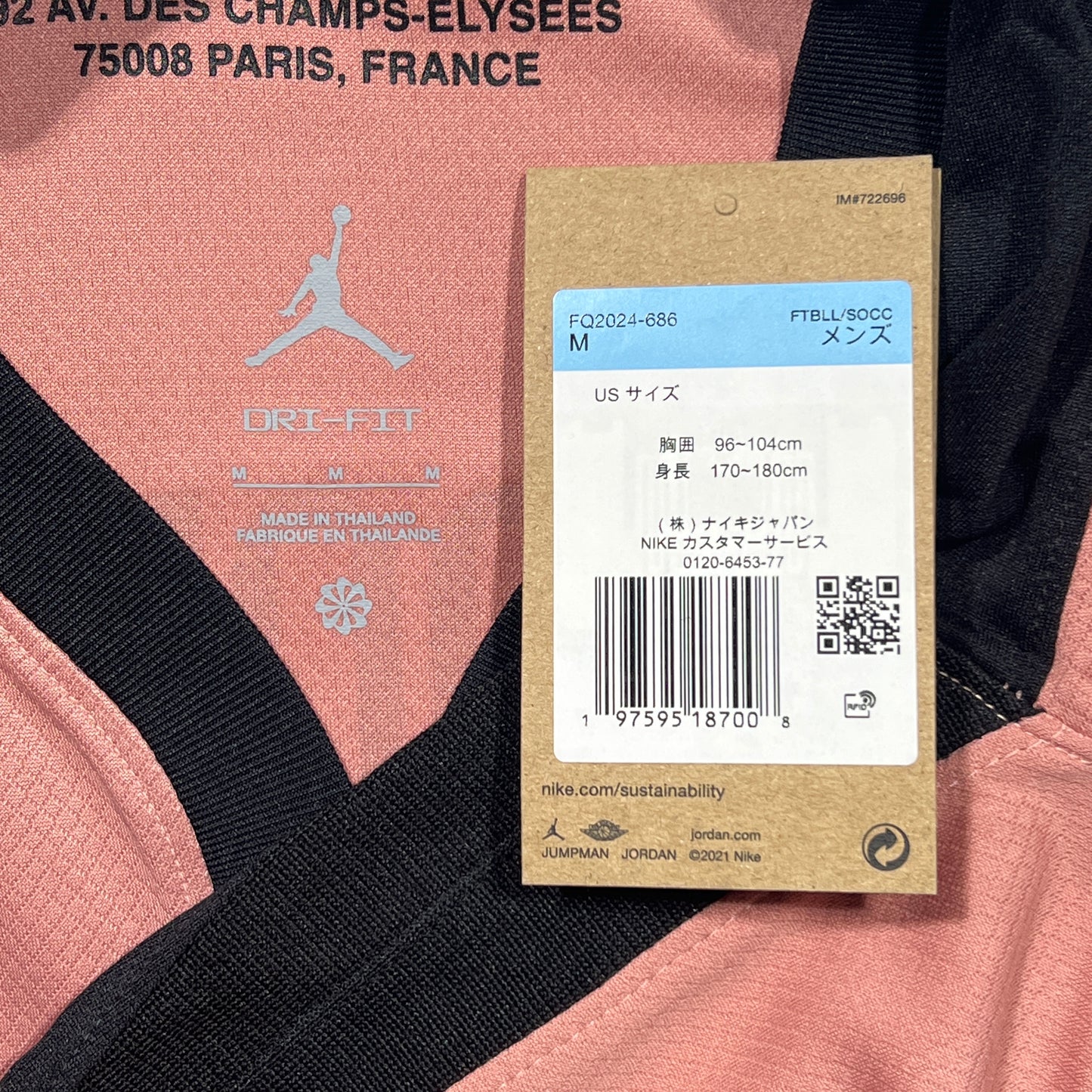 Official #14 D.Doue 24/25 Paris Saint-Germant (PSG) Third Stadium Shirt UCL Size M