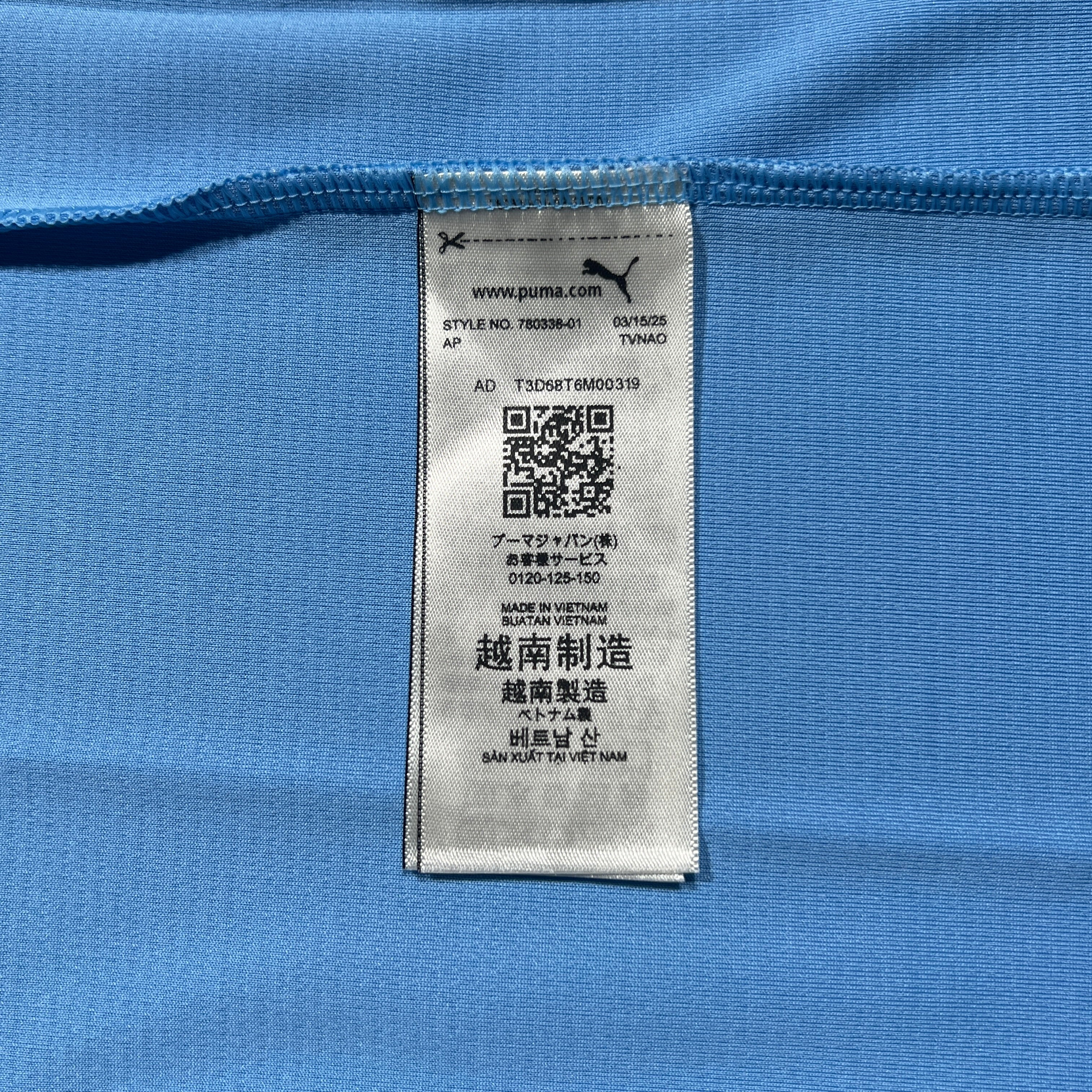Official #33 O'Reilly 25/26 Manchester City Home Stadium Shirt