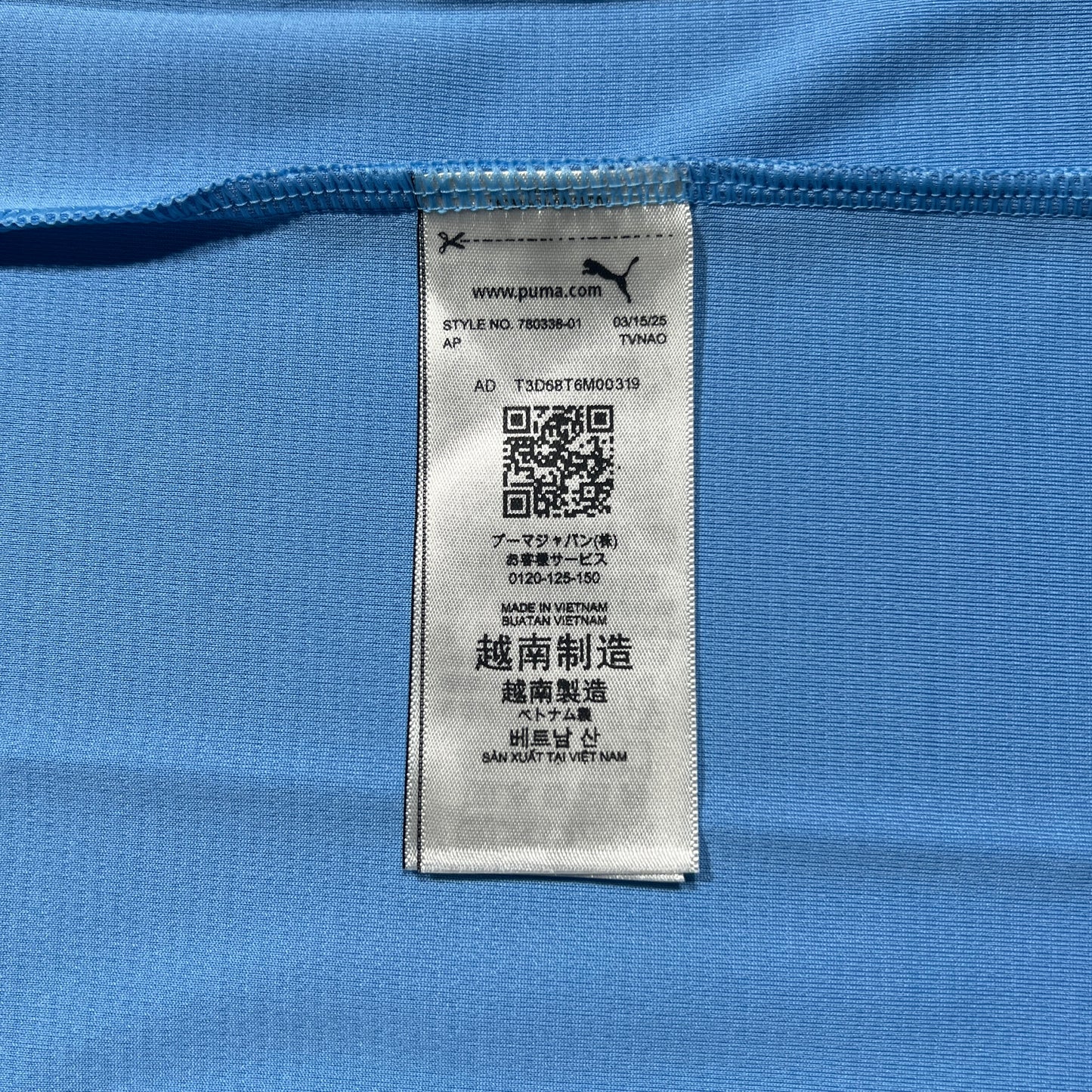 Official #33 O’Reilly 25/26 Manchester City Home Stadium Shirt Carabao Cup Size L