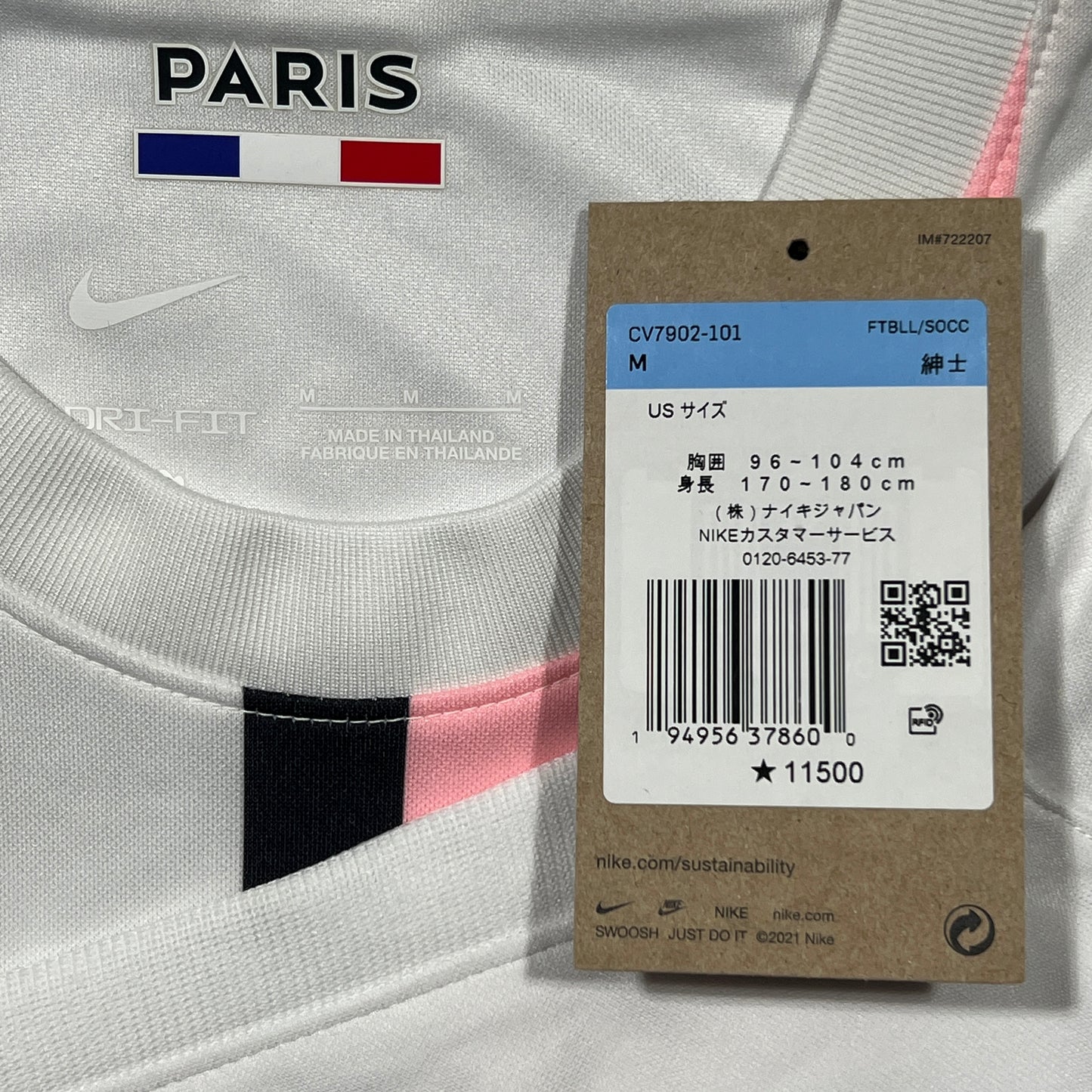 Official #30 Messi 21/22 Paris Saint-Germant (PSG) Away Stadium Shirt Ligue1 Size M Nike CV7902-101