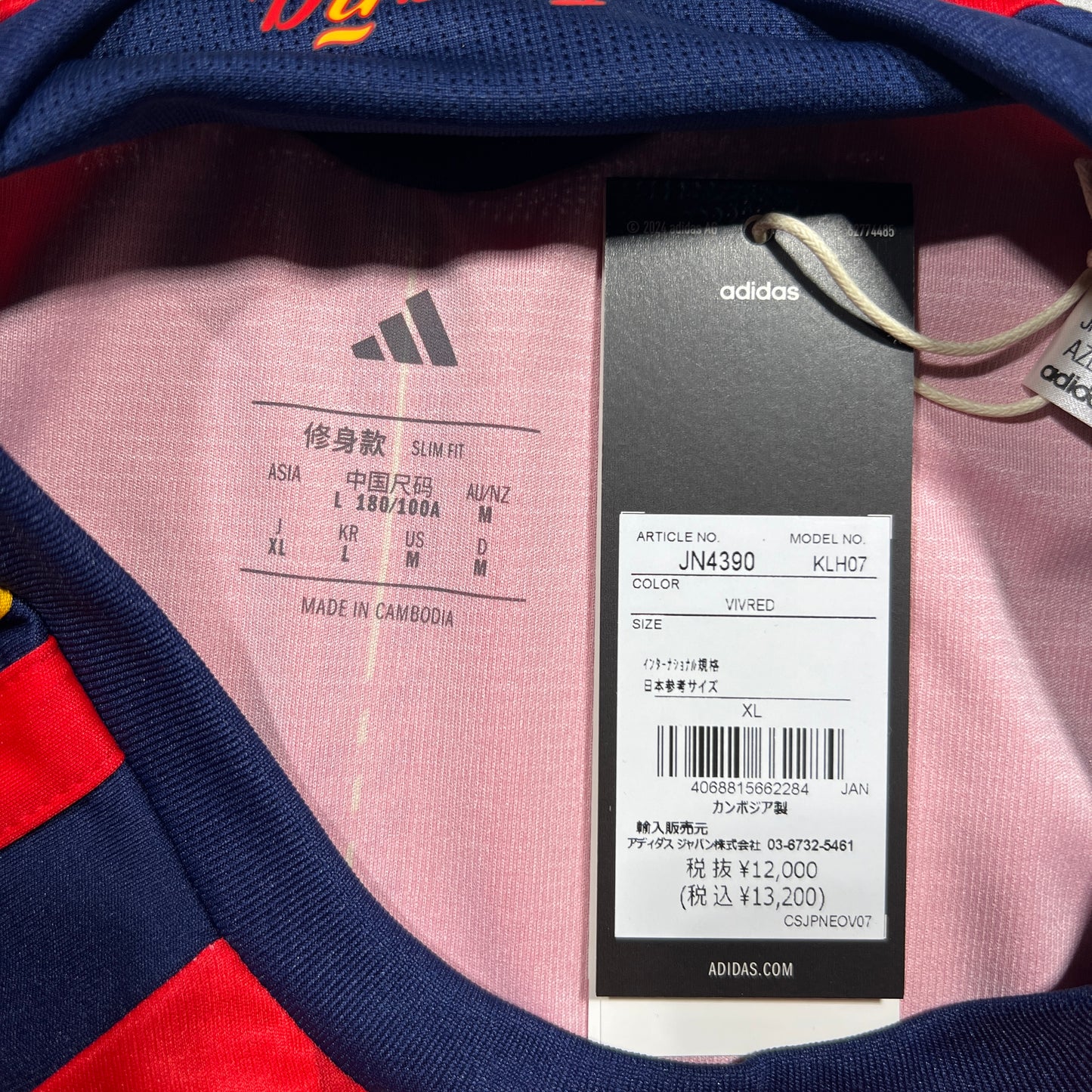 Official 2026 Spain Home Stadium Shirt