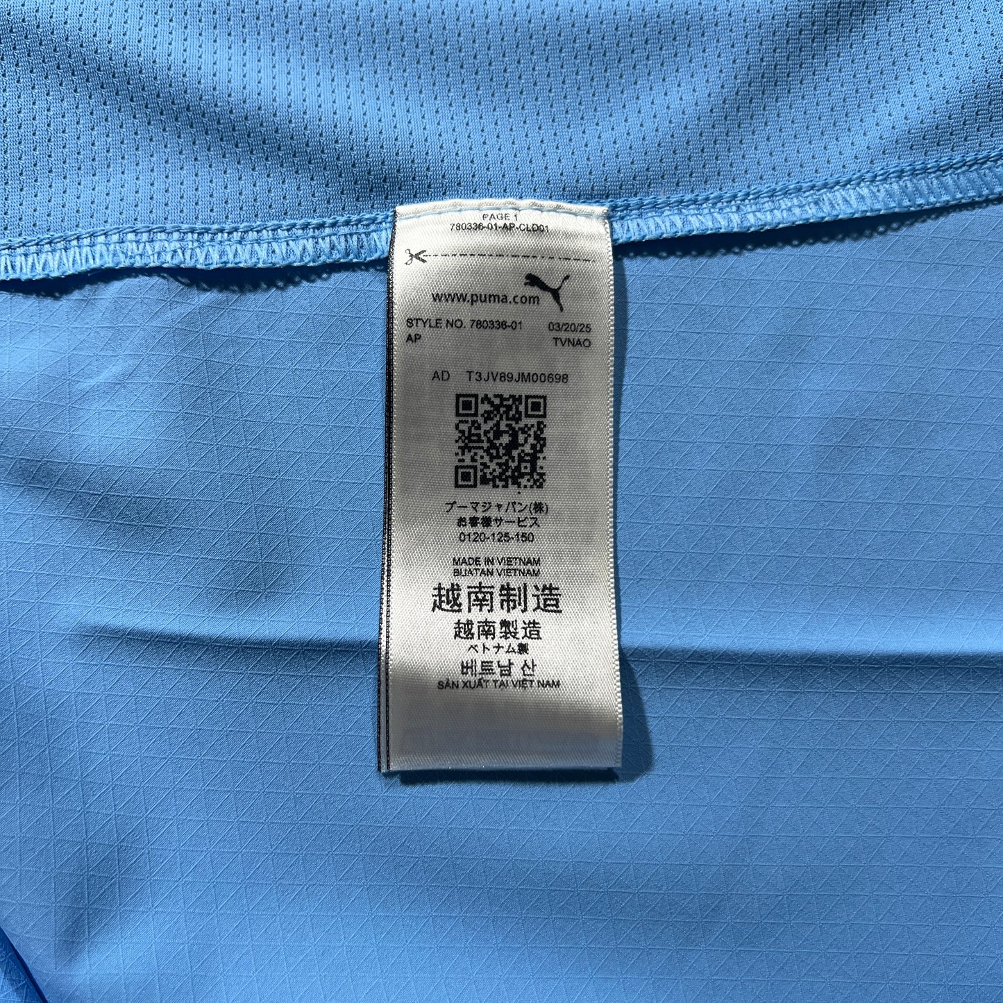 Official #47 Foden 25/26 Manchester City Home Authentic Shirt Size L CWC2025 Puma 780336_01